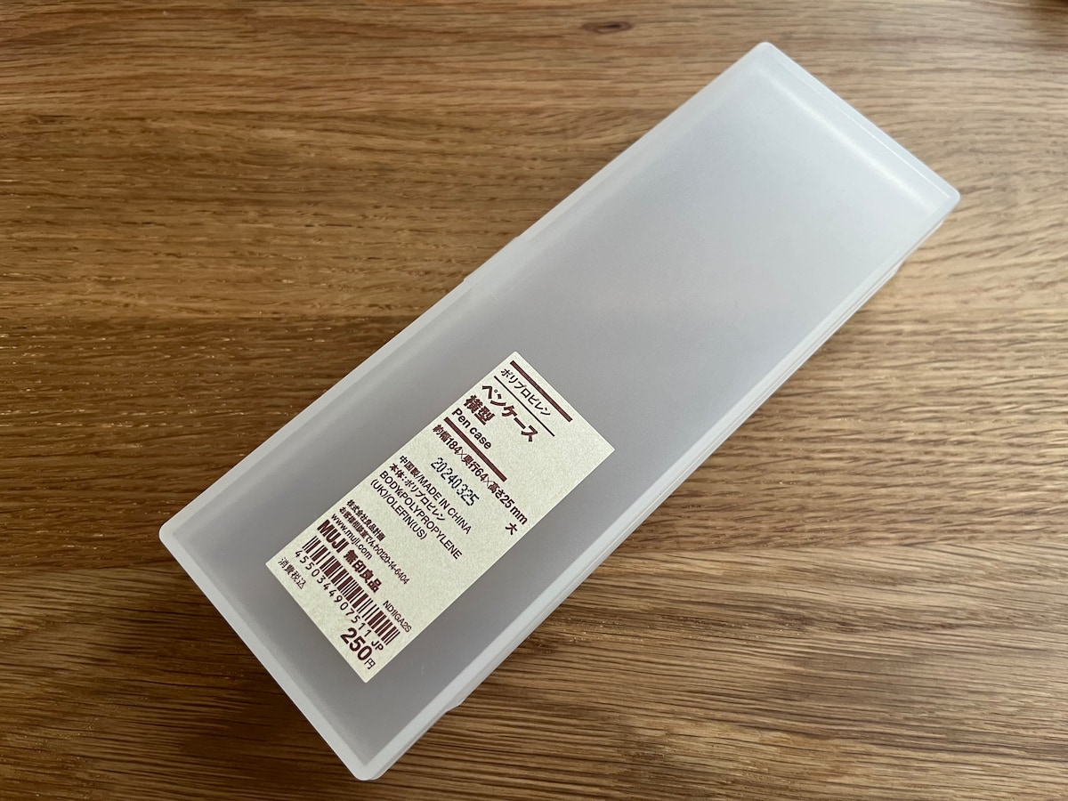 ポリプロピレンペンケース 横型 大 約184×64×25ｍｍ