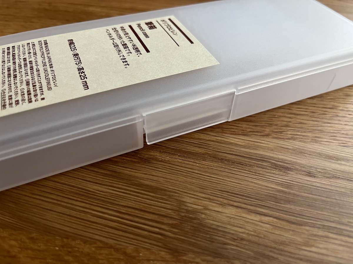 ポリプロピレン　筆箱