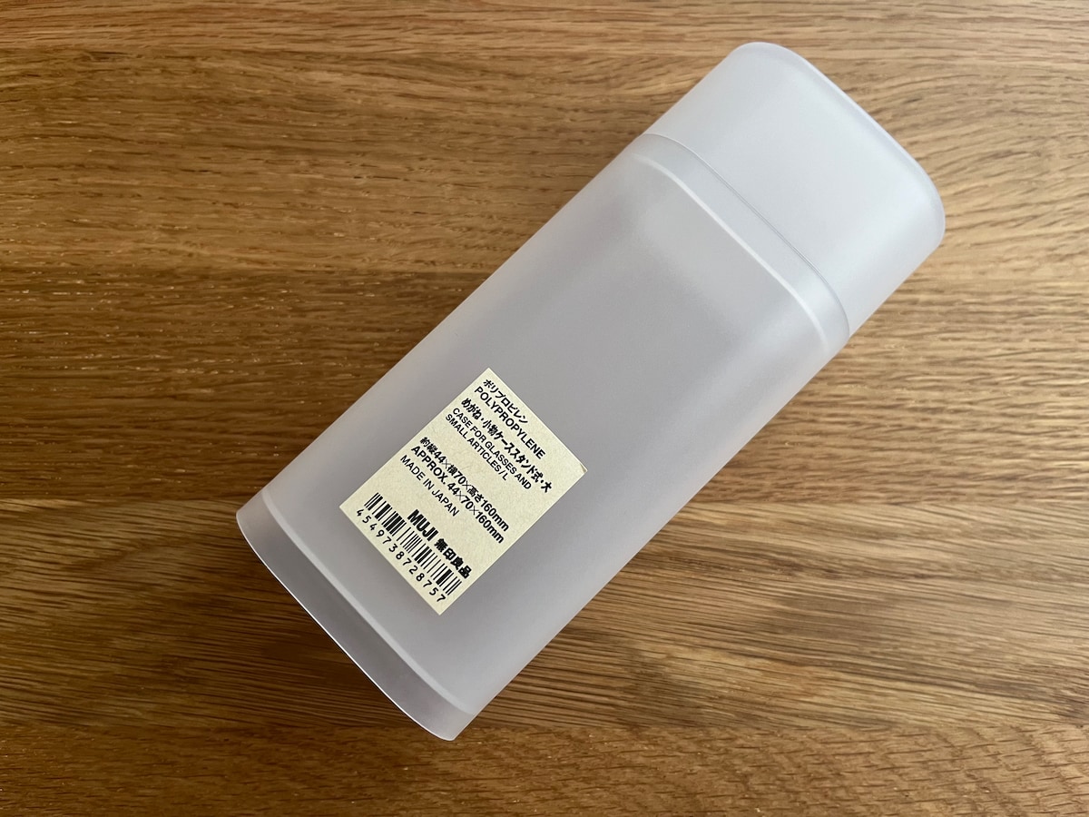 ポリプロピレンめがね・小物ケース スタンド式・大