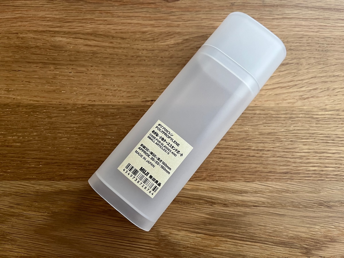 ポリプロピレンめがね・小物ケース スタンド式・小