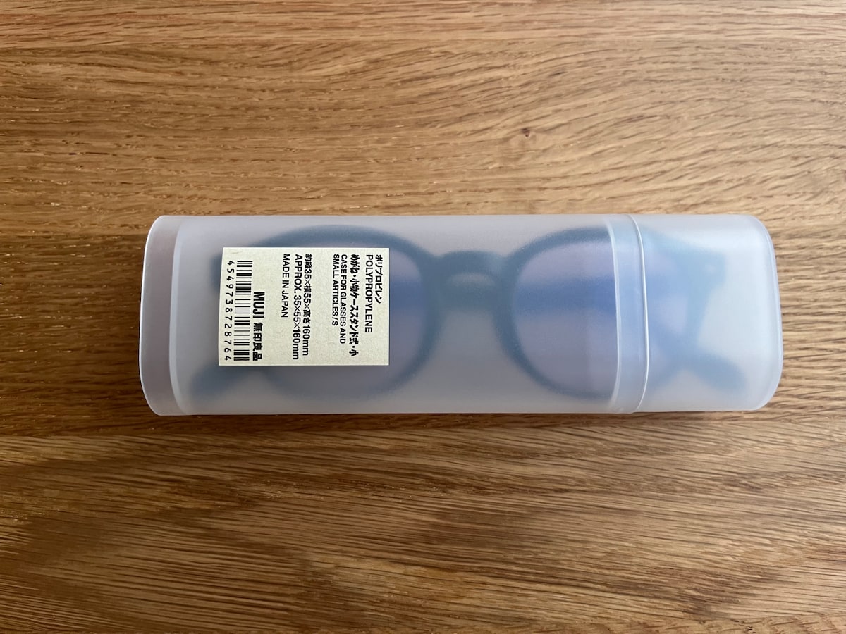 ポリプロピレンめがね・小物ケース スタンド式・小