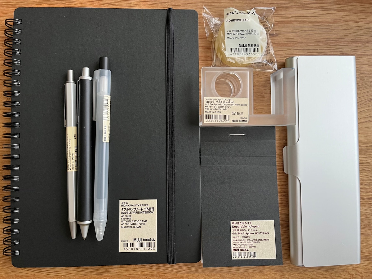 【無印良品】文房具おすすめ7選|学生に人気のペンなどを紹介