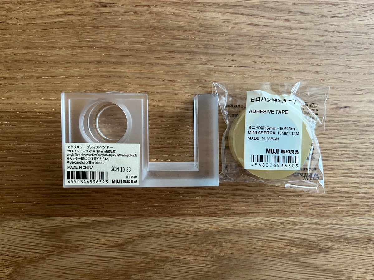 アクリルテープディスペンサー&セロハン粘着テープ