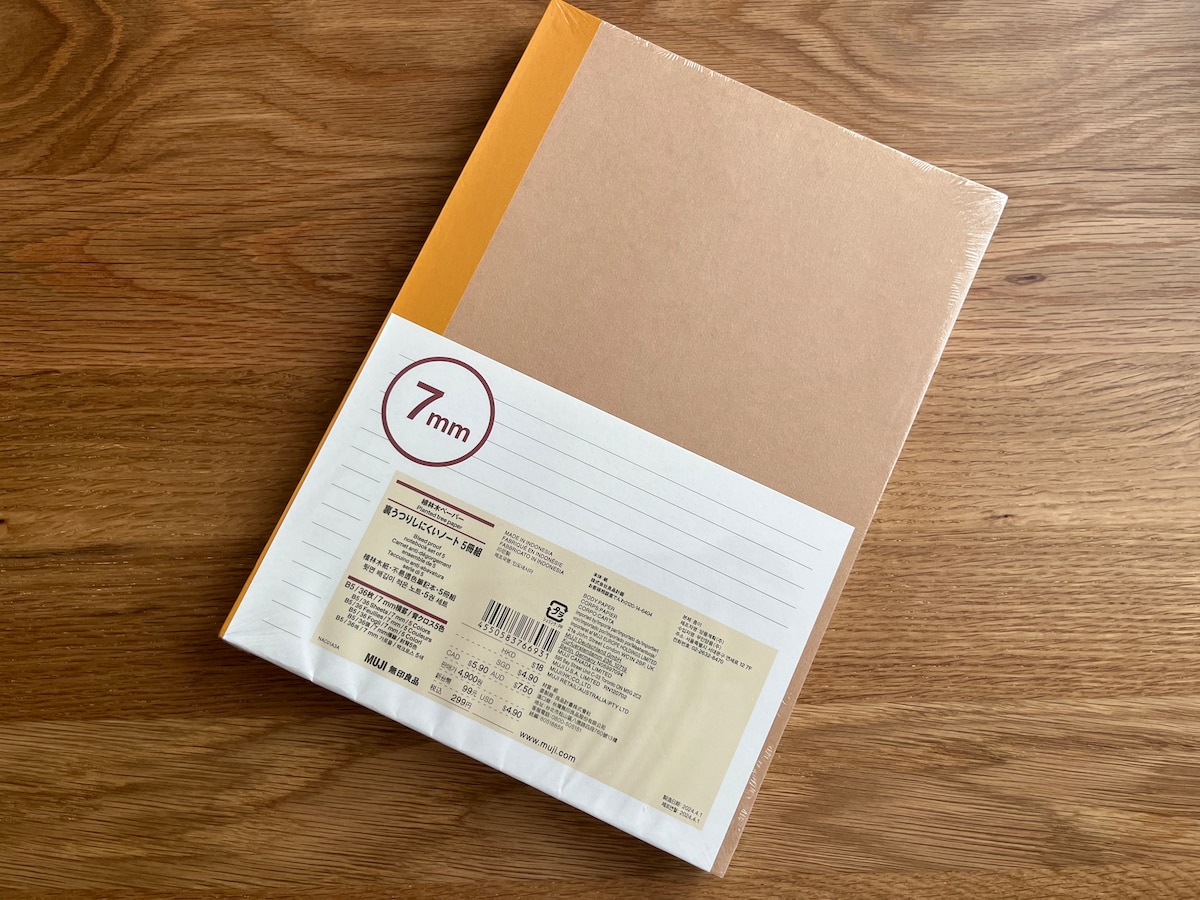 植林木ペーパー裏うつりしにくいノート5冊組