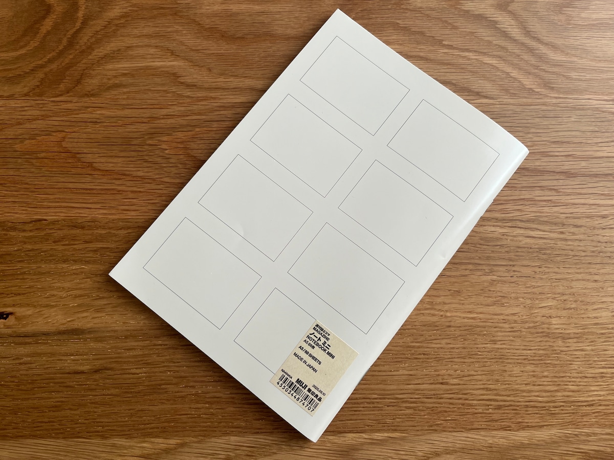 週刊誌4コマノート・ミニ