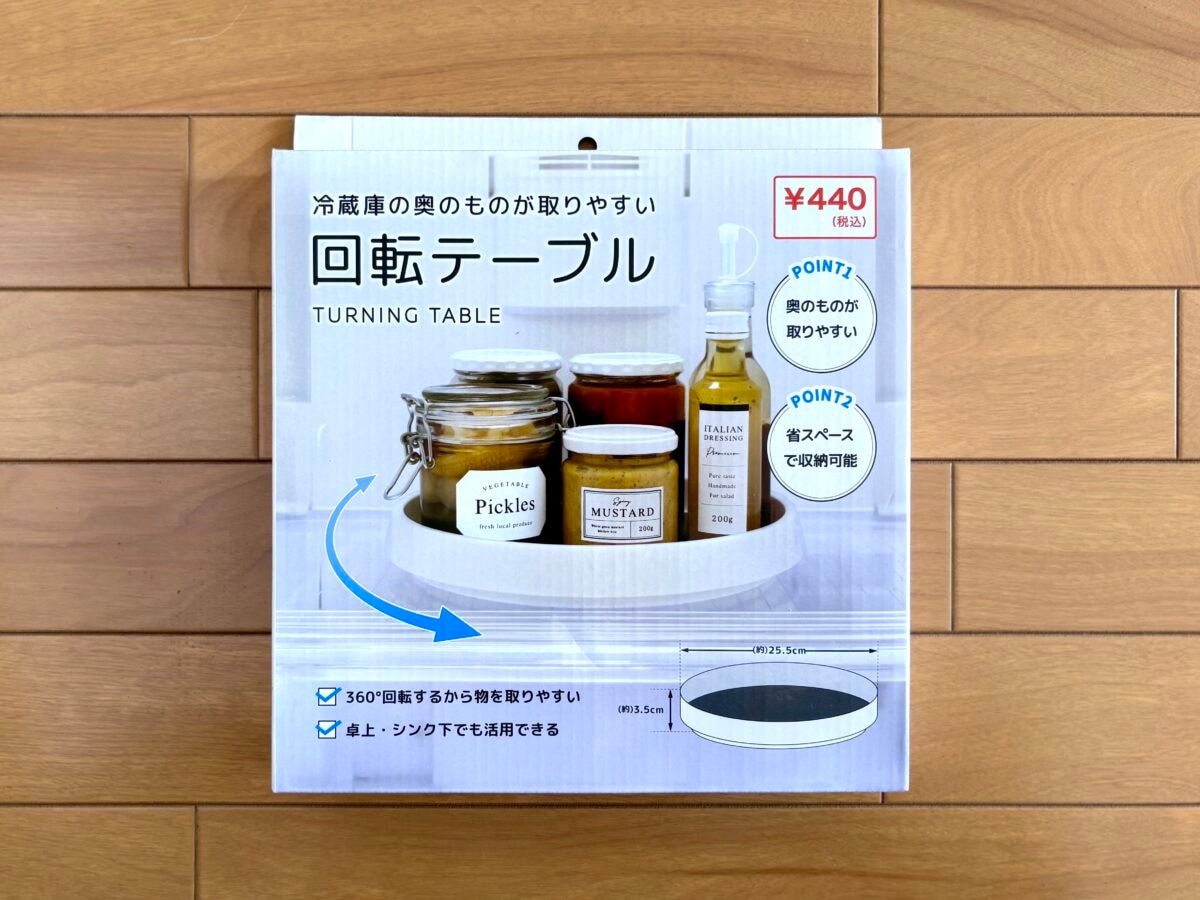 これ100均!?キャンドゥで買える話題の「回転台」が凄すぎた!