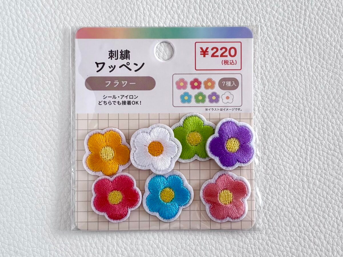 100均【キャンドゥ】ワッペンが超使える!数字やひらがなで推しグッズを作ろう!