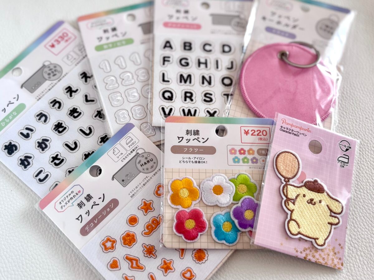 100均【キャンドゥ】ワッペンが超使える!数字やひらがなで推しグッズを作ろう!