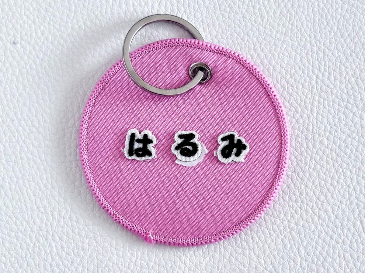 100均【キャンドゥ】ワッペンが超使える!数字やひらがなで推しグッズを作ろう!