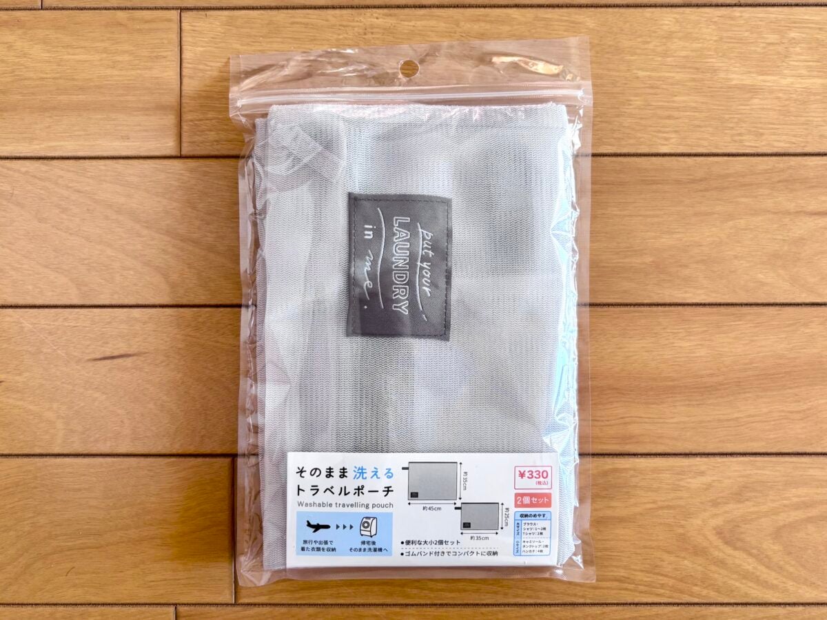 【キャンドゥ】おすすめポーチ6選|トラベル用やメイクポーチ、推し活ポーチまで充実!