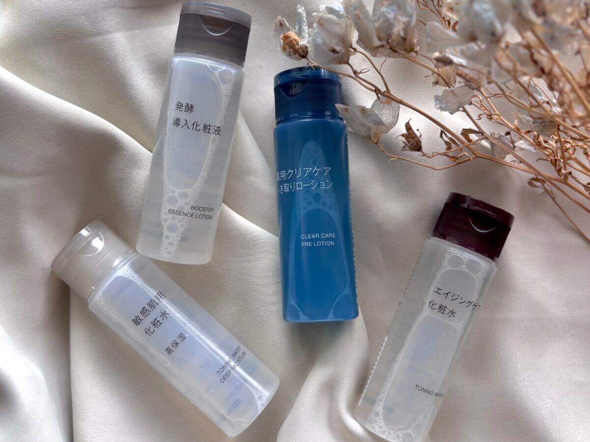 無印良品の化粧水｜結局どれがいい？おすすめは？口コミも紹介