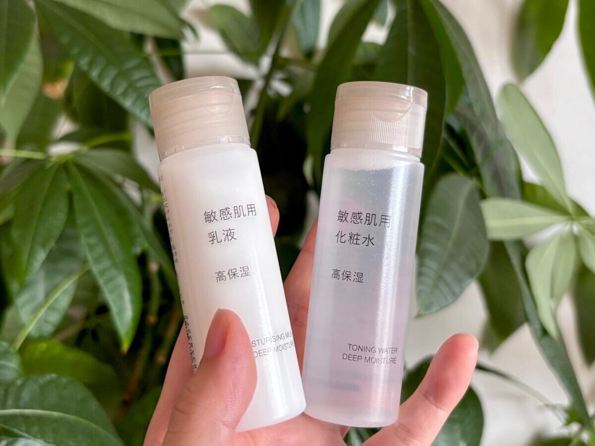 無印良品の化粧水|結局どれがいい?おすすめは?口コミも紹介