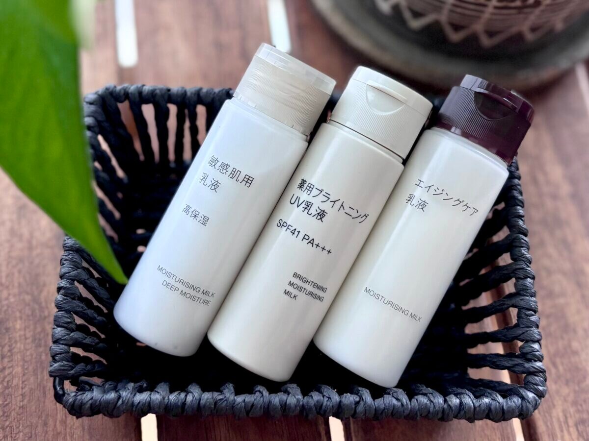 【無印良品】乳液人気ランキング!話題のUV乳液も