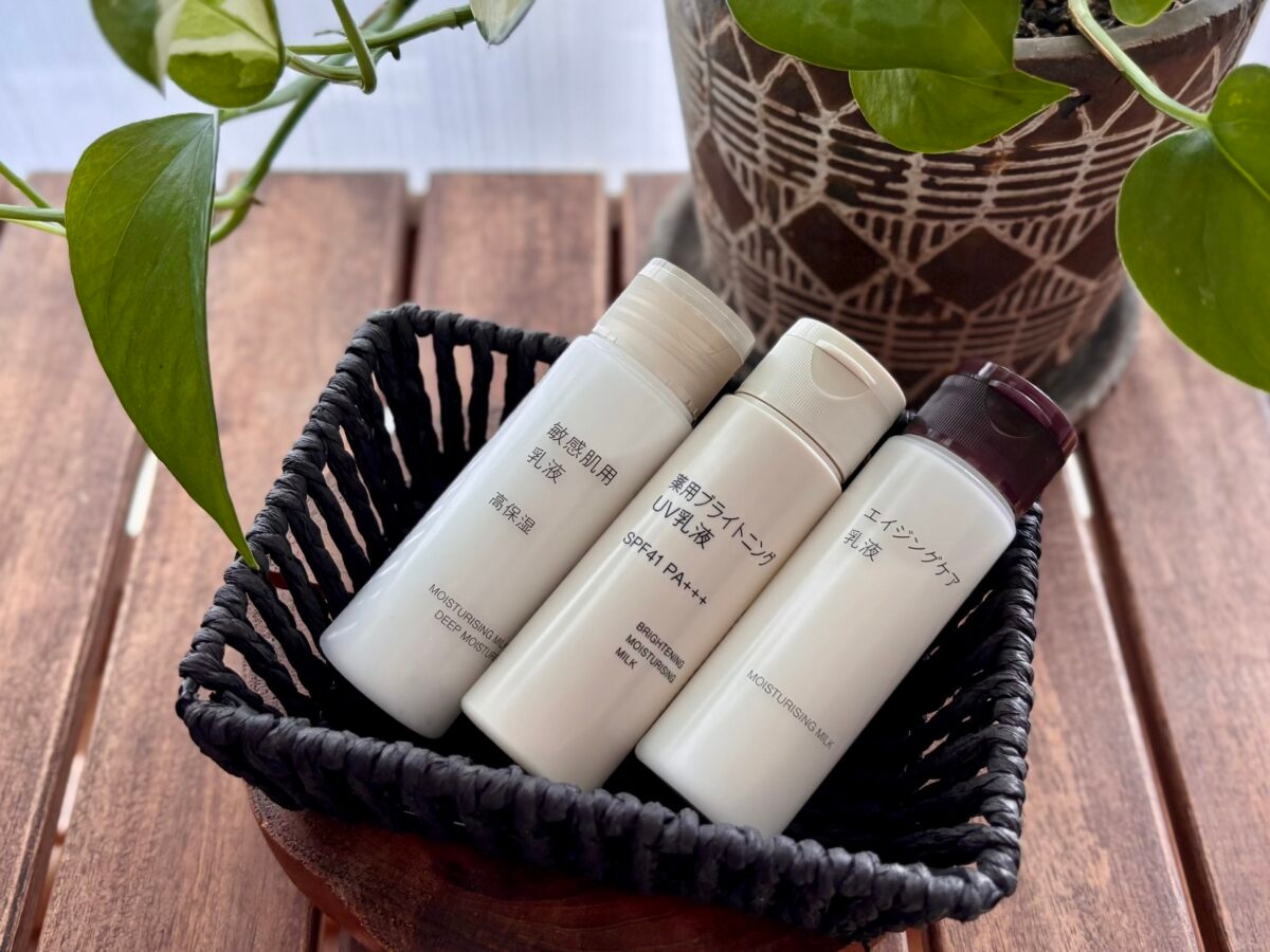 【無印良品】乳液人気ランキング!話題のUV乳液も