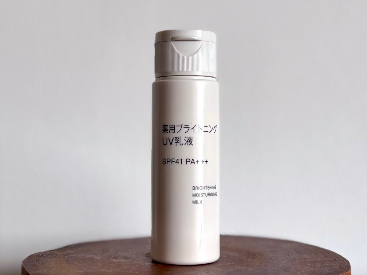 【無印良品】乳液人気ランキング!話題のUV乳液も