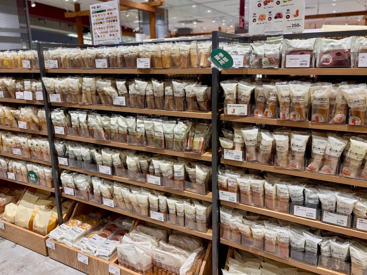 【無印良品】迷ったらこれ!バームクーヘン人気ランキングTOP5♪番外編も…!?