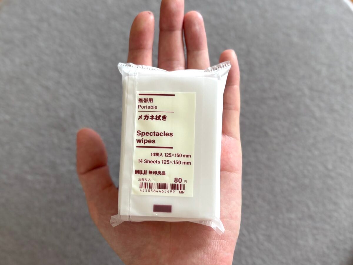 【無印良品】メガネ拭きはどこに売ってる？生産中止って本当？