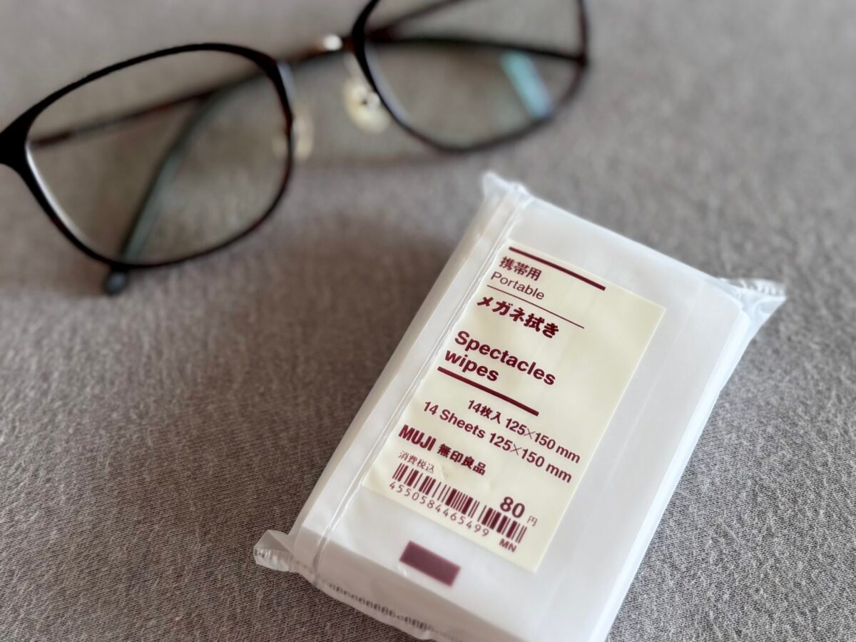 【無印良品】メガネ拭きはどこに売ってる？生産中止って本当？