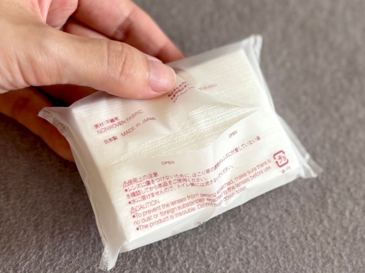 【無印良品】メガネ拭きはどこに売ってる？生産中止って本当？