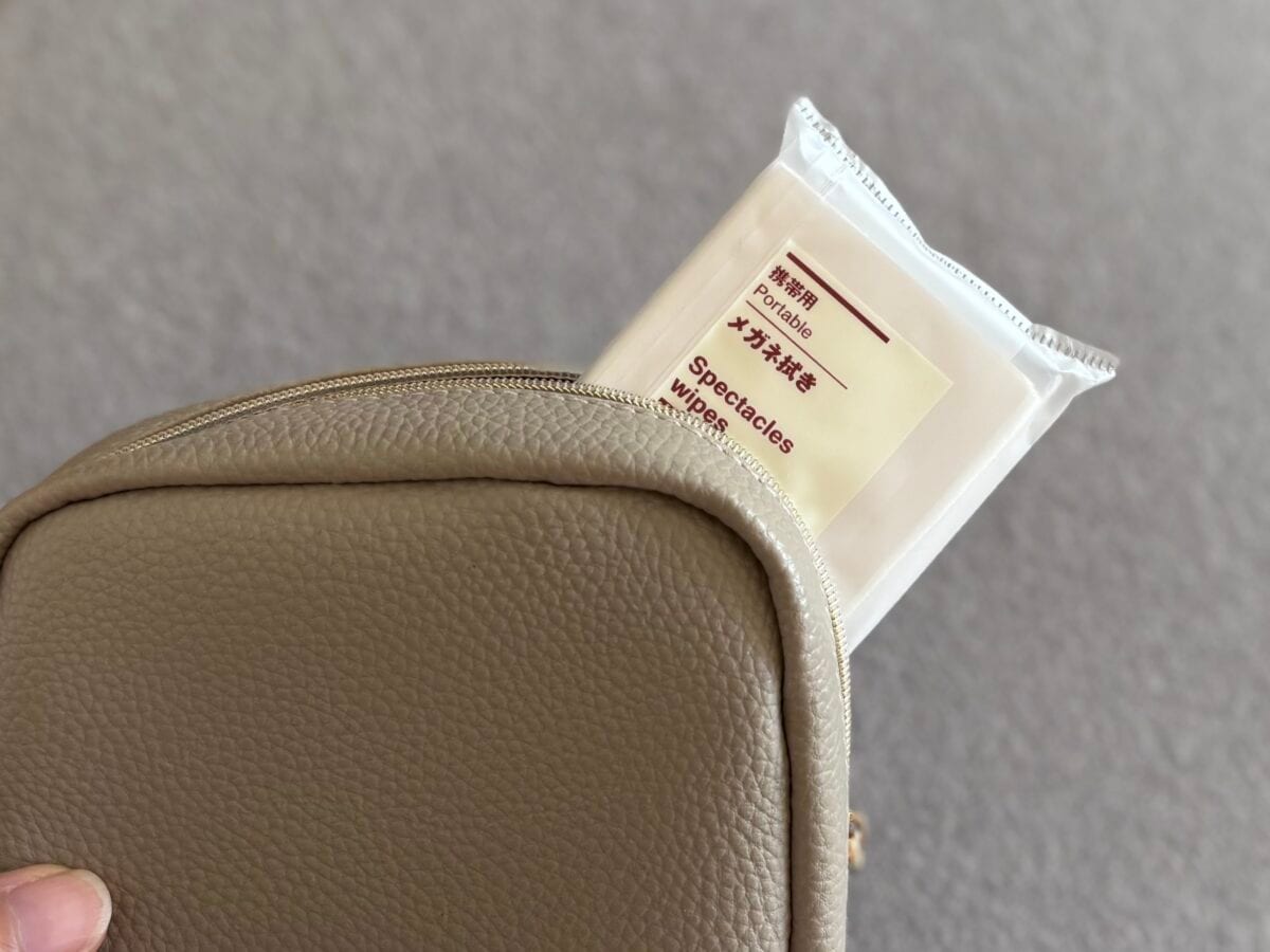 【無印良品】メガネ拭きはどこに売ってる?生産中止って本当?