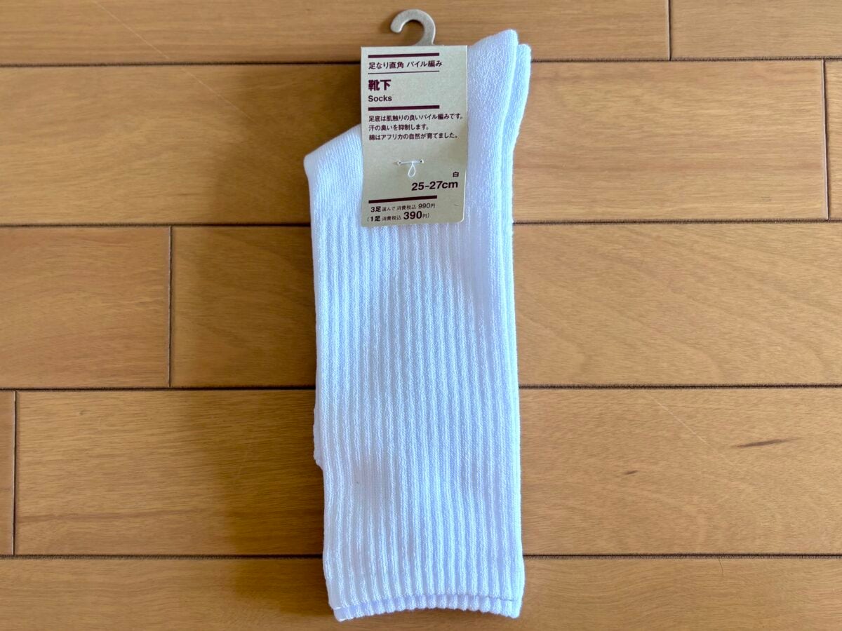 無印良品の靴下おすすめ5選|メンズもレディースもおまかせあれ♪