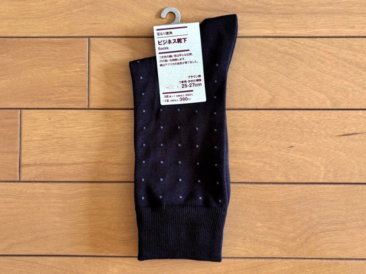 無印良品の靴下おすすめ5選|メンズもレディースもおまかせあれ♪