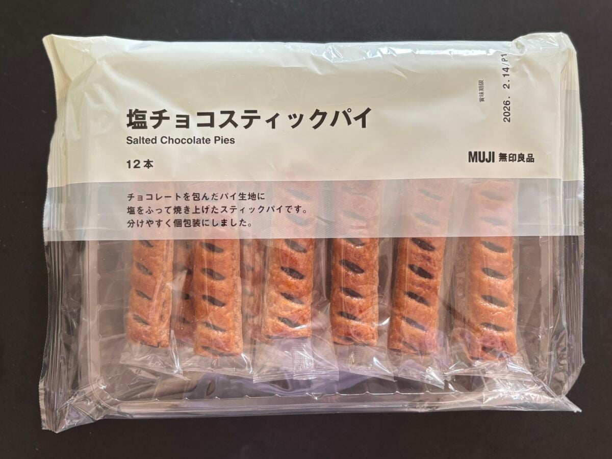 【無印良品】お菓子人気ランキング!みんながリアルに買ってるお菓子って…?