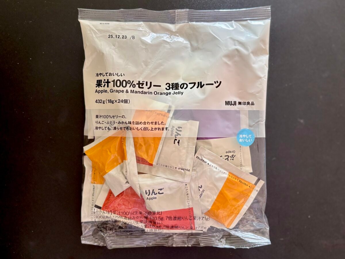 【無印良品】お菓子人気ランキング!みんながリアルに買ってるお菓子って…?