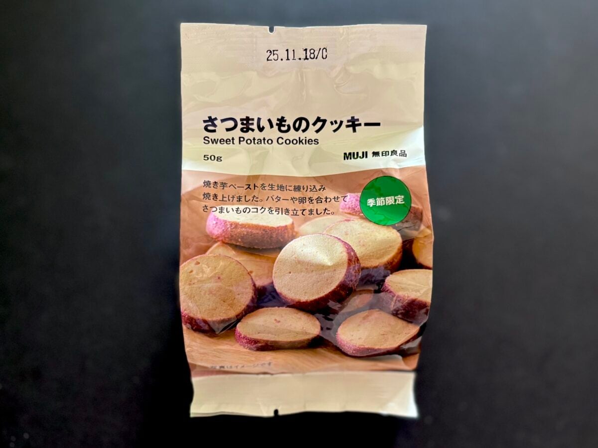 【無印良品】お菓子人気ランキング!みんながリアルに買ってるお菓子って…?