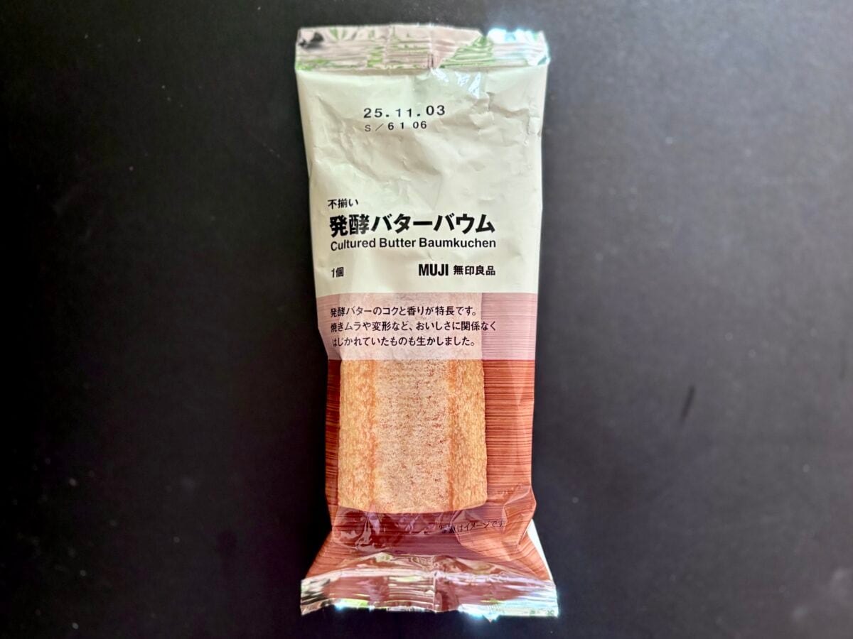 【無印良品】お菓子人気ランキング!みんながリアルに買ってるお菓子って…?