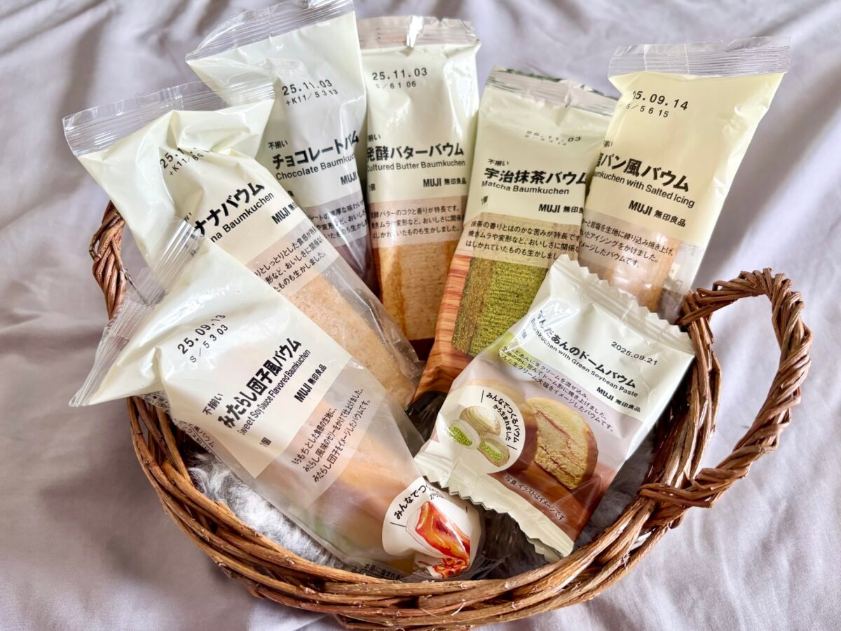 【無印良品】迷ったらこれ!バームクーヘン人気ランキングTOP5♪番外編も…!?