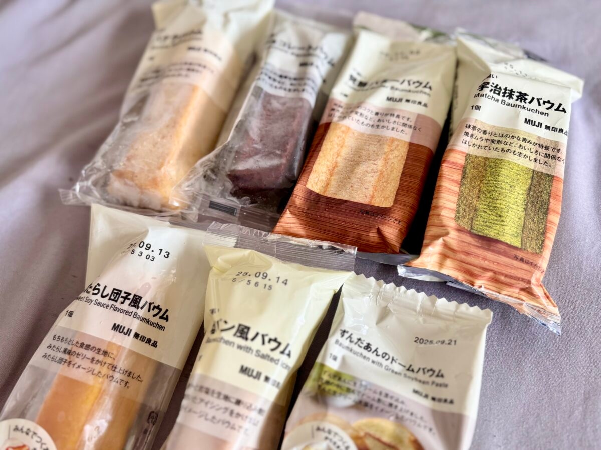 【無印良品】迷ったらこれ!バームクーヘン人気ランキングTOP5♪番外編も…!?