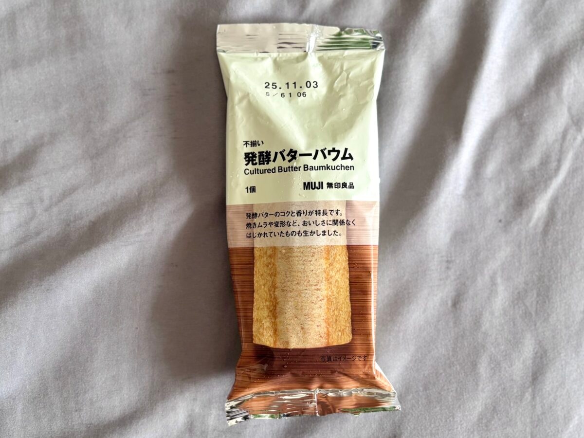 【無印良品】迷ったらこれ！バームクーヘン人気ランキングTOP5♪番外編も…！？