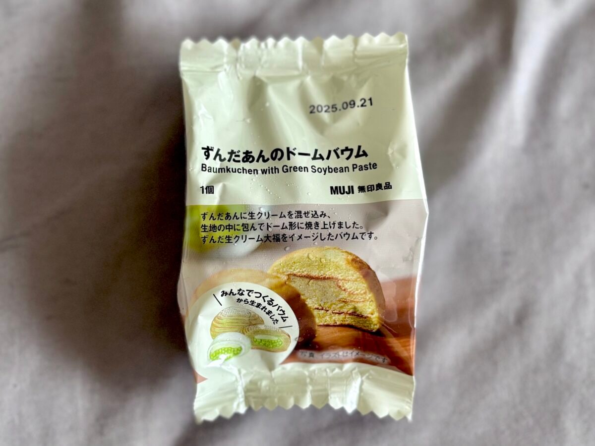 【無印良品】迷ったらこれ!バームクーヘン人気ランキングTOP5♪番外編も…!?