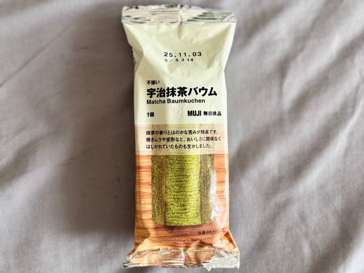 【無印良品】迷ったらこれ！バームクーヘン人気ランキングTOP5♪番外編も…！？