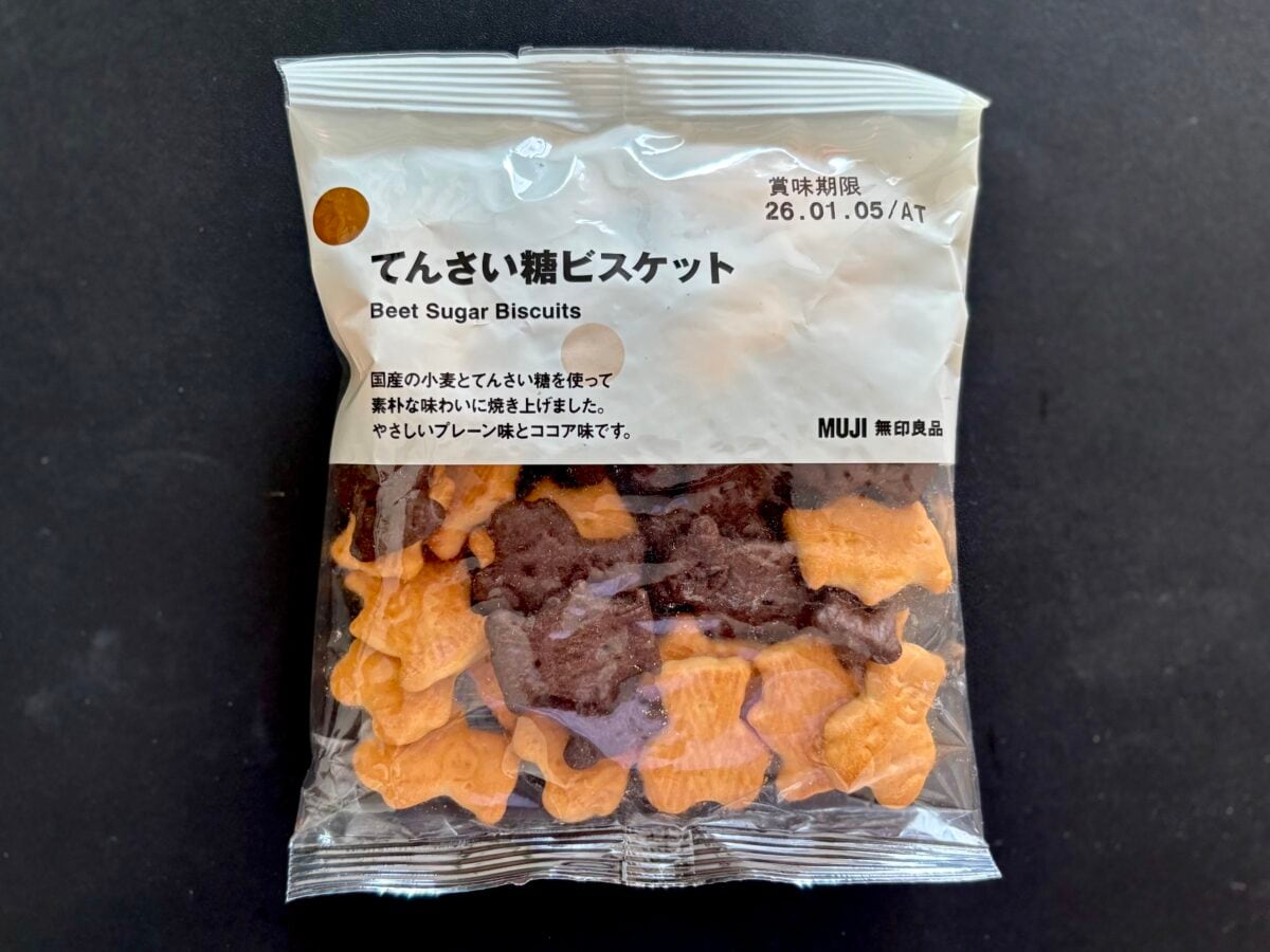 【無印良品】お菓子人気ランキング!みんながリアルに買ってるお菓子って…?