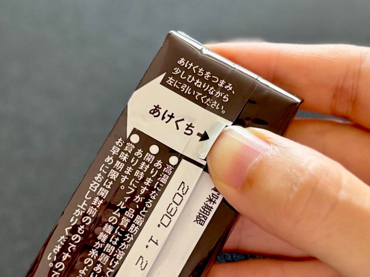 【無印良品】お菓子人気ランキング!みんながリアルに買ってるお菓子って…?