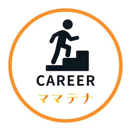 ママテナ編集部キャリアチーム