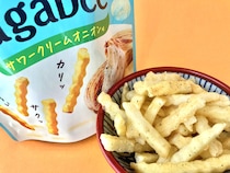 永遠に売っていて欲しい！！【カルビー】細いJagabeeの新フレーバー登場！