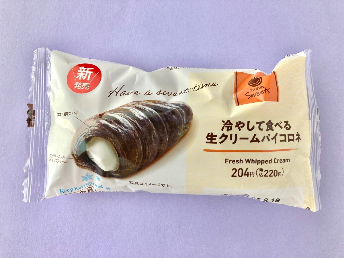 「ホイップがたっぷりで美味しい！！」【ファミマ】冷やして食べる新感覚のコロネ