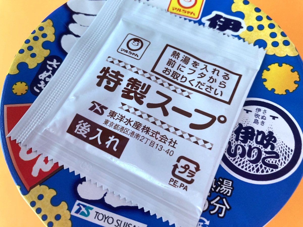 さすがマルちゃん!!だしがしっかり効いた讃岐風うどんがウマい!【東洋水産】