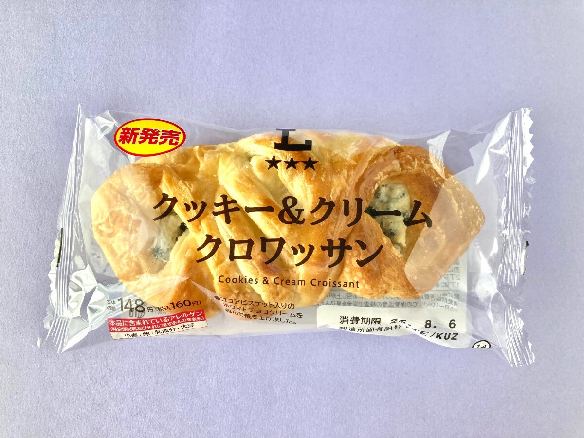 リベイクしたら美味しかった！味のバランスがいい！【ローソン】クッキークリームが入ったクロワッサン