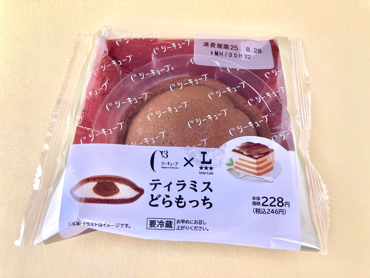 無限に食べれる?どらもっちにハズレなし!【ローソン】今回はシーキューブとコラボ!