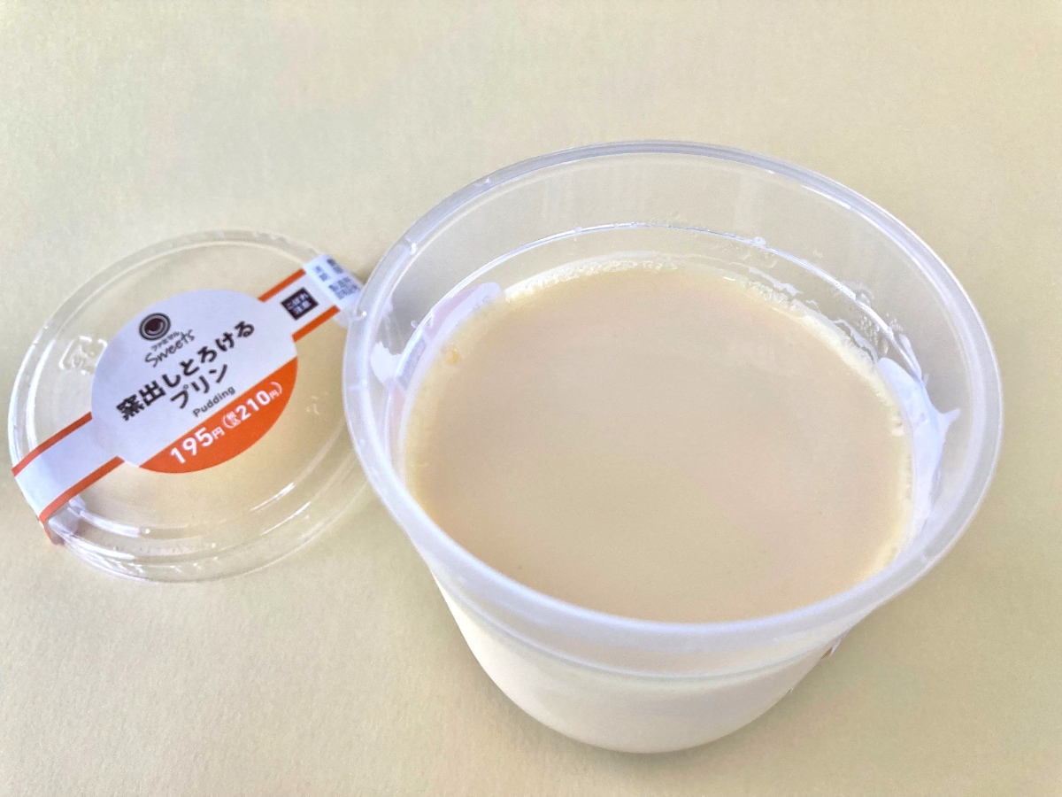 別格！！最強！！世界一！！【ファミマ】の絶品プリンが復活！！