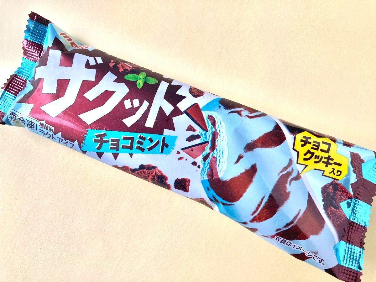 うんまぁ～い！！ミント薄くなってる！？【ファミマ限定】チョコクッキーが入ったチョコミントバー