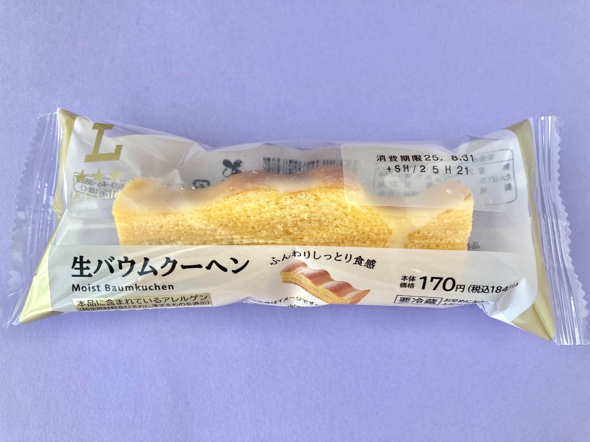 クオリティにみんなビックリ!?【ローソン】王道のバウムクーヘンがウマい!
