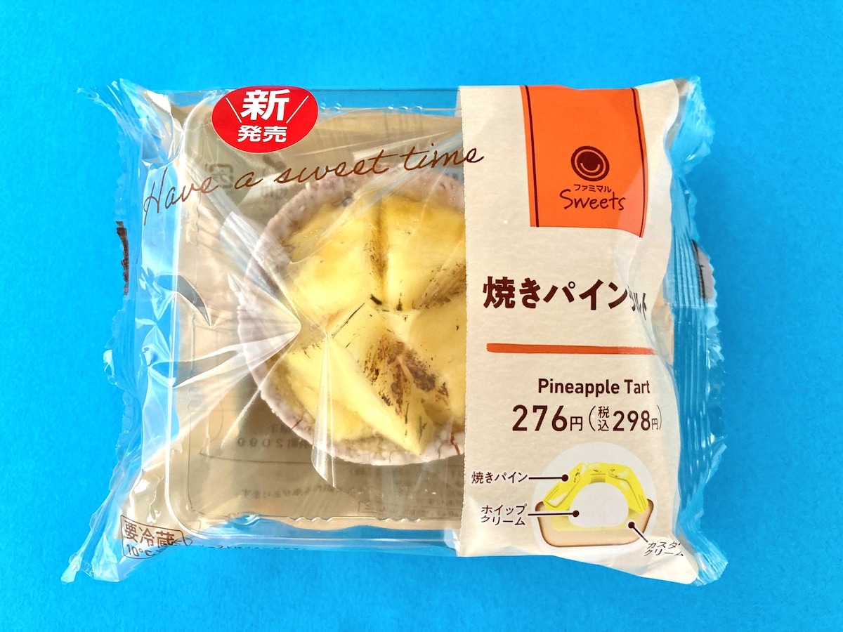 絶対美味しいヤツ！最高の組み合わせ！【ファミマ】めちゃウマなパインタルト