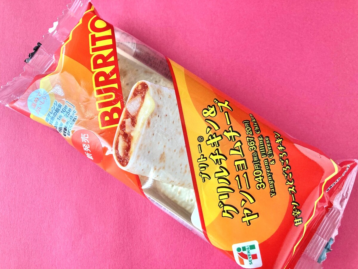 「甘辛で美味しい!」「ハマってしまう!」【セブン】旨辛界隈キャンペーンの韓国風ブリトー