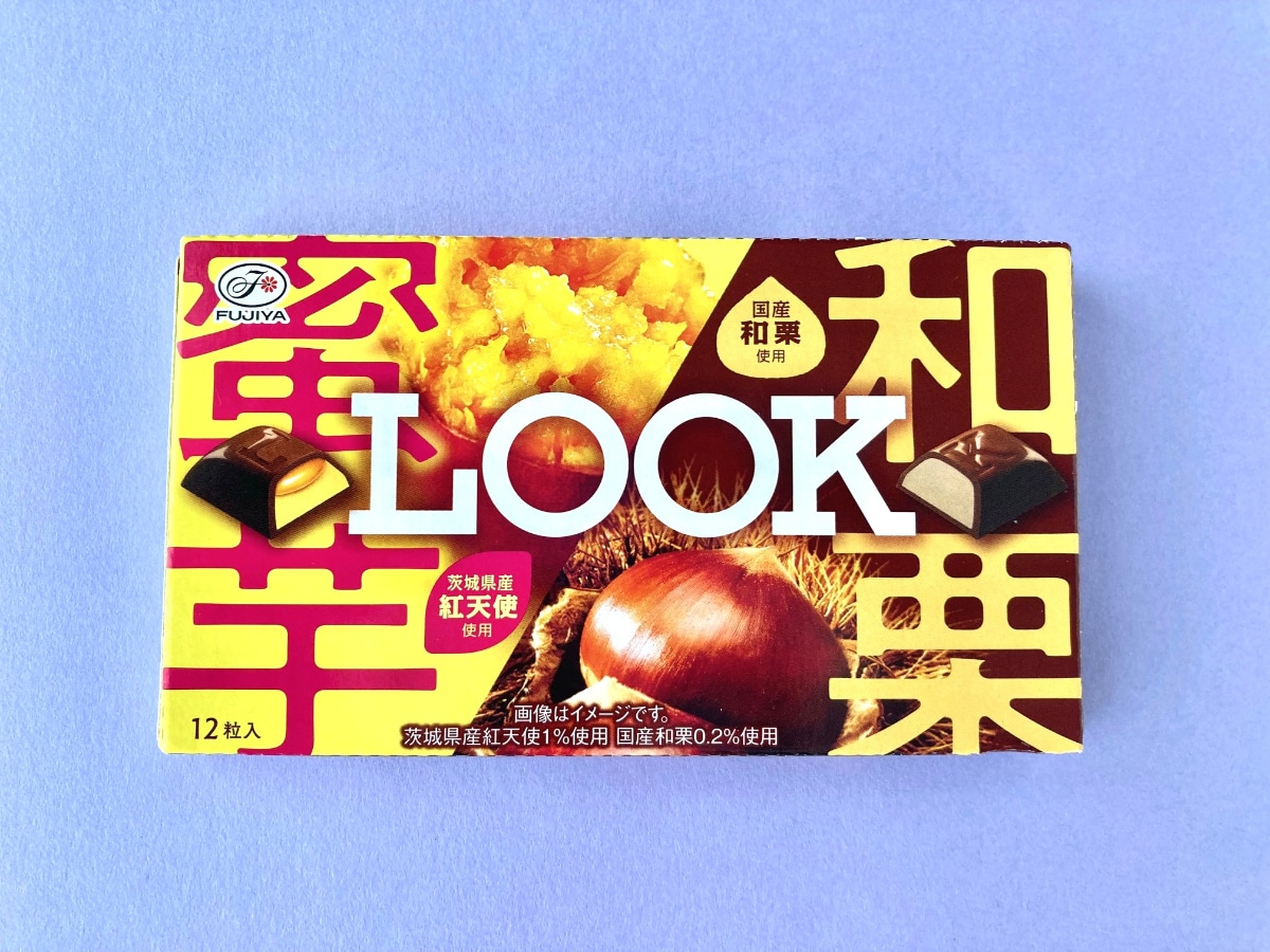 絶対美味しいやつ!!!!冷やして食べるのおすすめ!【不二家】ルックの新フレーバー