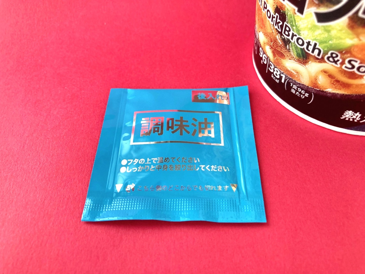 「家系の再現度が高い！」「ご飯に合う！」【セブン】スープがウマい家系カップ麺